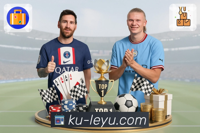 leyuAPP 体育赛事宣传图